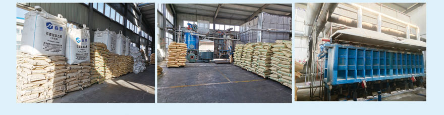 聚苯板工廠(chǎng)展示