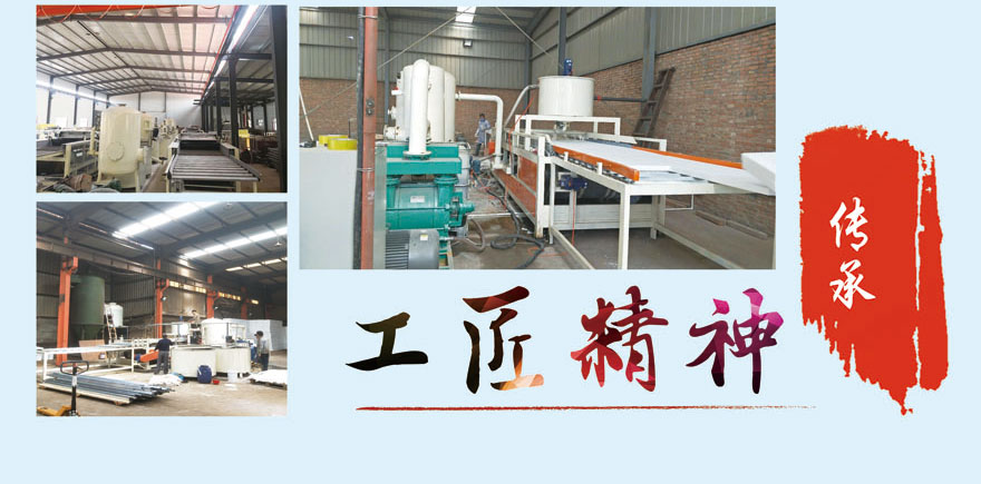 聚苯板工廠(chǎng)展示