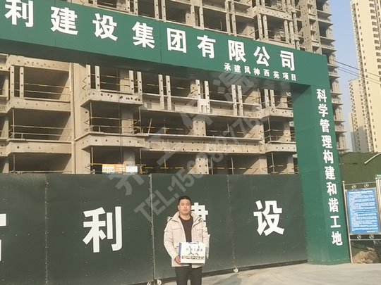 復合保溫板施工準備哪些工作？