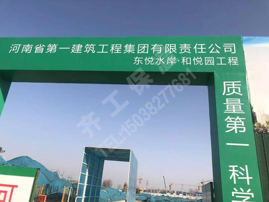 你知道鄭州水泥發(fā)泡保溫板嗎?