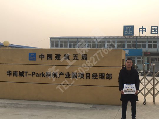 淺談保溫裝飾一體板對外墻具有哪些優(yōu)點？