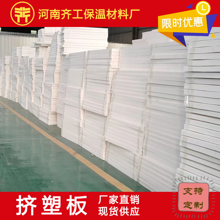 如何選用合格的地暖擠塑板？