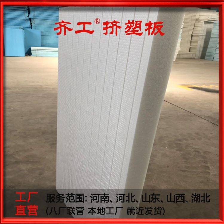 非專業(yè)人士  一、看顏色、聞氣味  1、看顏色。擠塑板之所以有顏色是因為在加工過程中加入了色母。顏色越接近黑色則越差。  2、聞氣味。差的擠塑板靠近鼻子聞有塑料味道，味道越淡質(zhì)量越好。  二、看按壓效果  擠塑板是安裝在地面以下的，所以抗壓性能是很重要的。下圖是四種擠塑板經(jīng)過中性筆按壓后的效果對比圖。  三、看燃燒性能  擠塑板主要分為B1（難燃物）、B2（可燃物）、B3（易燃物）。阻燃擠塑板是在擠塑板中加入了一種叫做HBCD的阻燃劑，但是HBCD遇高溫會揮發(fā)有害物質(zhì)（參見HBCD百度百科）。因為擠塑板在地下，所以即使火災(zāi)也很難燒到。所以考慮到健康和環(huán)保的因素建議使用B3。  四、看品牌  擠塑板屬于地暖輔材中的主要部分?，F(xiàn)在全國各地生產(chǎn)擠塑板的廠家還是比較多的。各種顏色規(guī)格的產(chǎn)品也是有很大差異。小編意見：一分錢一分貨，吃了稀飯不經(jīng)餓！另外，部分地區(qū)還存在厚度不足的情況。  專業(yè)人士（技術(shù)宅）  一、看原料  原料是擠塑板環(huán)保性能的關(guān)鍵因素。擠塑板是由聚苯乙烯樹脂生產(chǎn)而成。但是現(xiàn)在市場上的很多擠塑板是由回收料制作而成的。市面上還有紅色和黃色的擠塑板一般和藍(lán)色的擠塑板差不多。下面三種分別是巴斯夫水晶原料、高級回收聚苯乙烯、回收聚苯乙烯。  二、看微觀結(jié)構(gòu)  擠塑板的主要用途之一就是作為地暖保溫層使用。擠塑板保溫的秘訣在于他的連續(xù)均勻表層及閉孔式蜂窩結(jié)構(gòu)。泡孔越是均勻越好。下面是四種擠塑板的微觀結(jié)構(gòu)圖。白晶板的泡孔均勻且封閉。藍(lán)板泡孔封閉良好。黑板沒有泡孔基本沒有封閉。  三、看導(dǎo)熱系數(shù)  導(dǎo)熱系數(shù)越低意味著阻熱保溫效果越好。  四、看容重  容重是擠塑板的一個重要指標(biāo)。直接和抗壓性能掛鉤。地暖用白晶板的容重一是35到36KG/m3。好的藍(lán)板的容重也是這個值。但是由于藍(lán)板的原料的問題即使容重一樣，白晶板的質(zhì)量還是要比藍(lán)板好。差一點(diǎn)的藍(lán)板的容重是30KG/m3左右。黑板的容重一般是在25KG/m3左右。