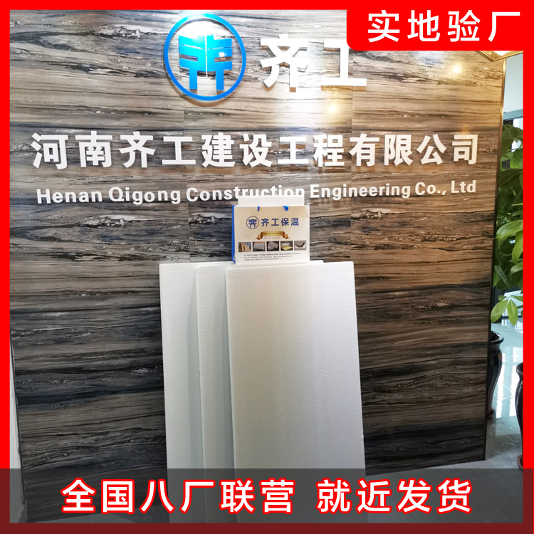 擠塑板在交通設(shè)施上起到什么作用？