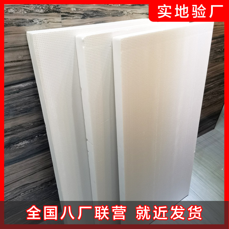 聚苯板和擠塑板的區(qū)別是什么？