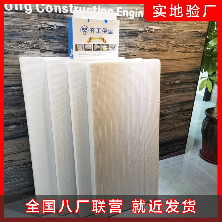 如何用穩(wěn)態(tài)熱流法測試擠塑板？