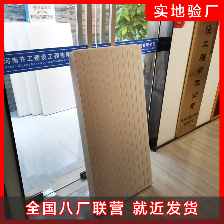 你知道板擠塑板和精密模具板的區(qū)別嗎？