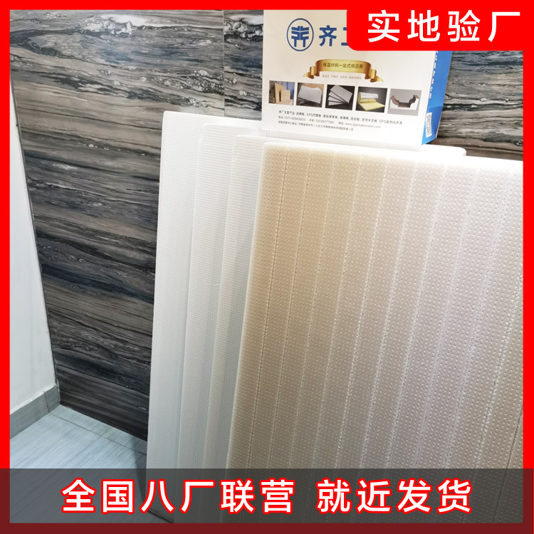 擠塑板發(fā)明與引入國(guó)內(nèi)